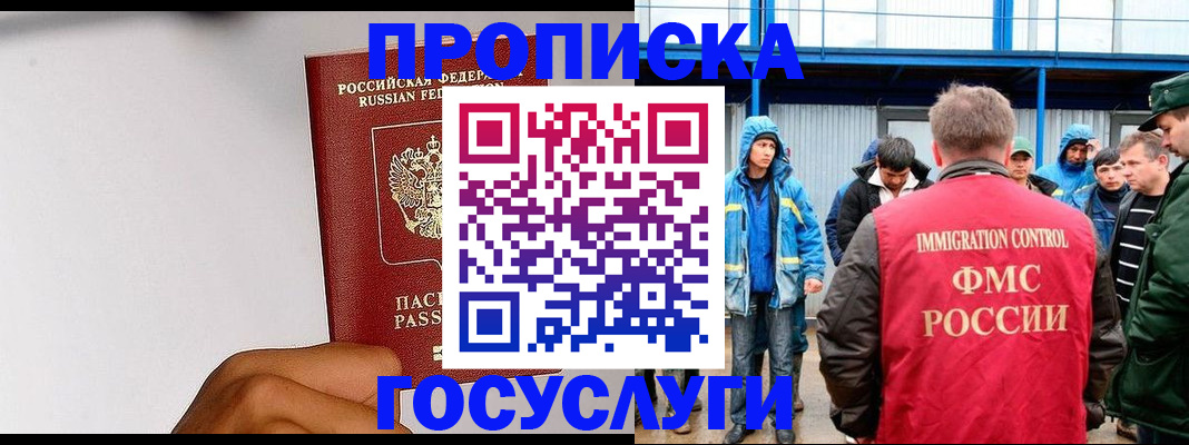 найти адрес прописки в Серпухове
